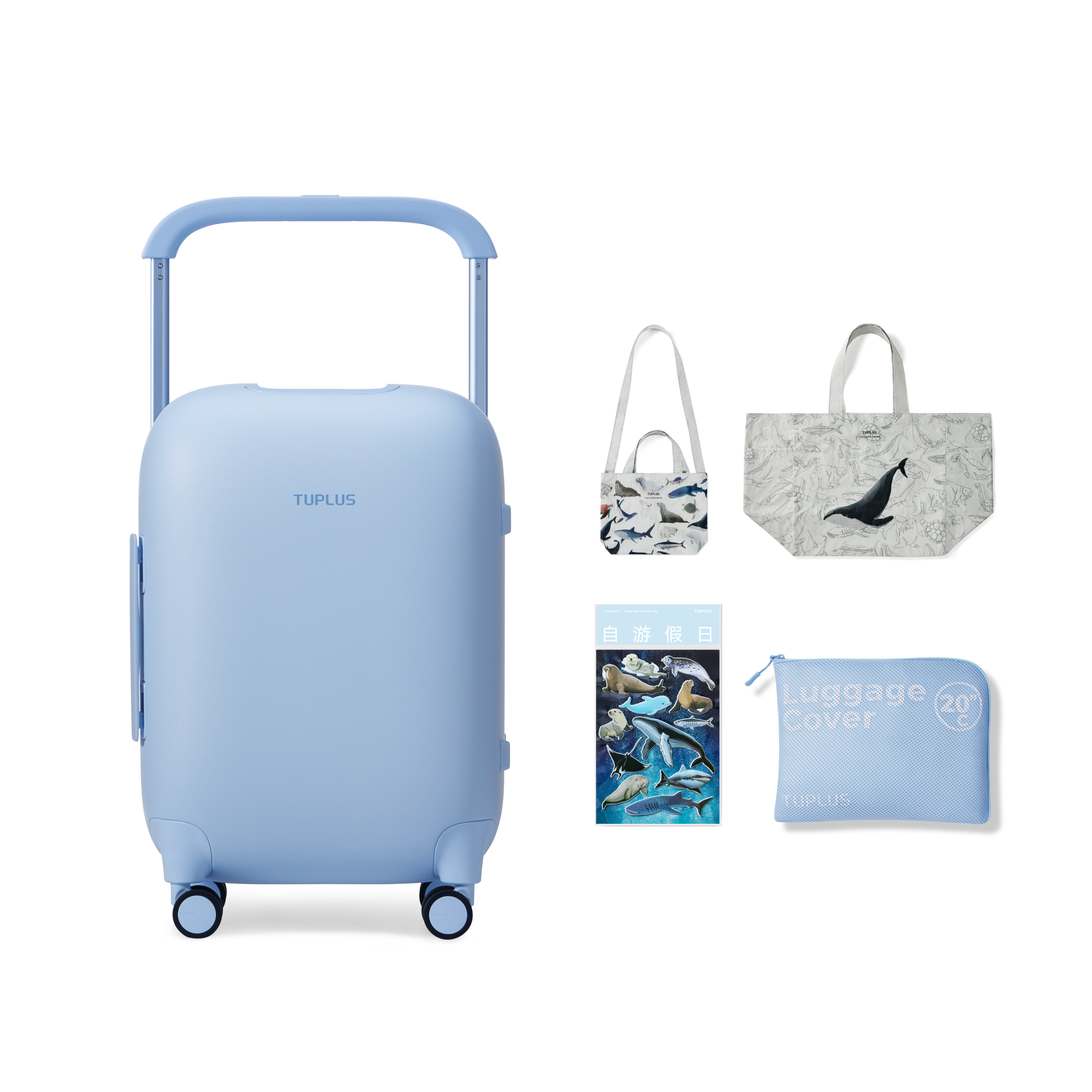 TUPLUS Time Capsule Standard Carry-On Suitcase, Blue Ocean - TUPLUS Offical Store