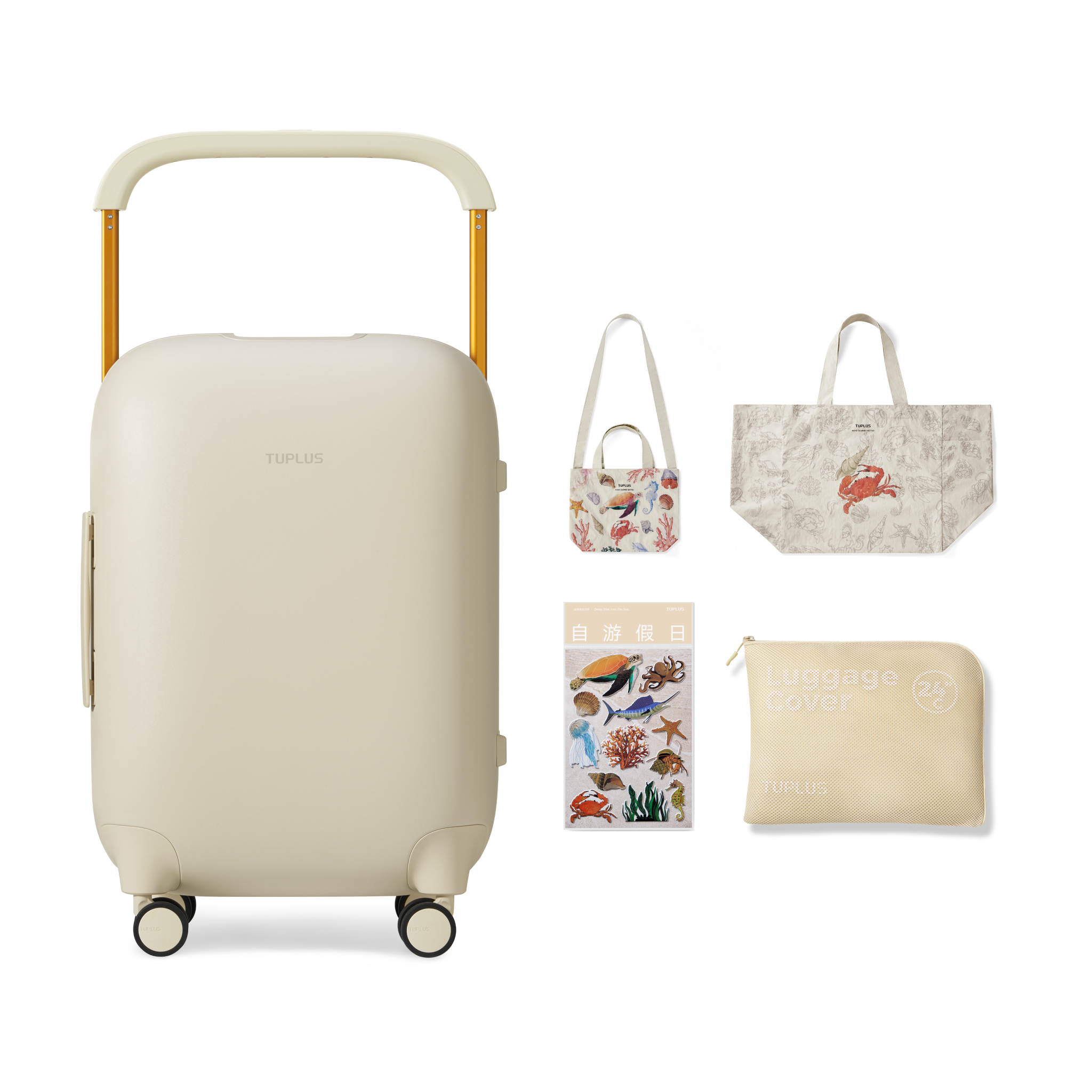 TUPLUS Time Capsule, Warm Sand Special Edition - TUPLUS Offical Store